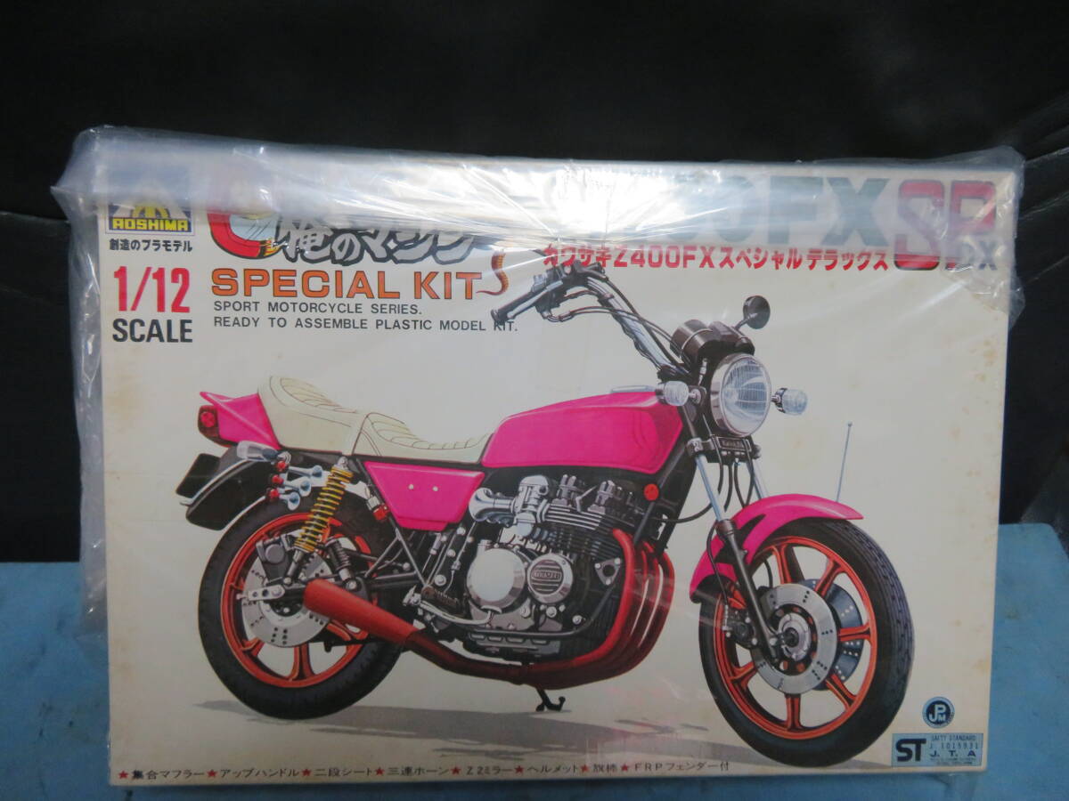 Yahoo!オークション -「z400fx」(プラモデル) の落札相場・落札価格 Yahoo!オークション -「z400fx」(プラモデル) の落札相場・落札価格