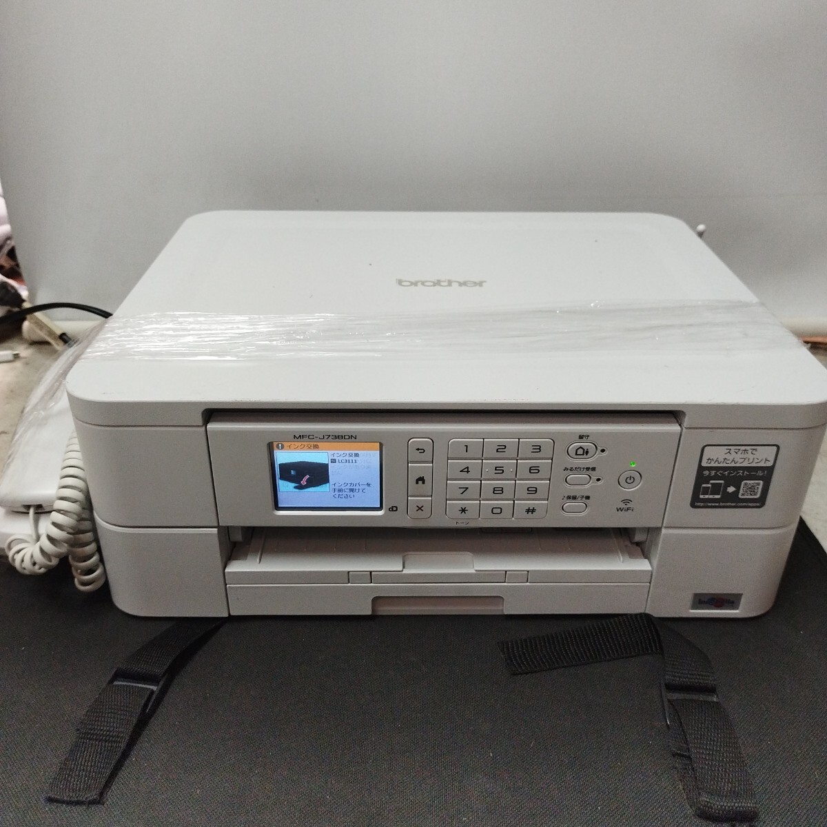 Yahoo!オークション -「mfc-j738」の落札相場・落札価格 Yahoo!オークション -「mfc-j738」の落札相場・落札価格