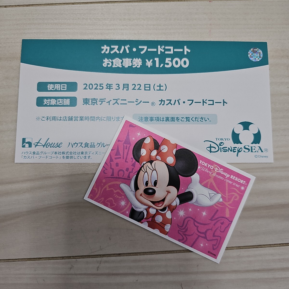 Yahoo!オークション -「ファンタジースプリングス・マジック」の