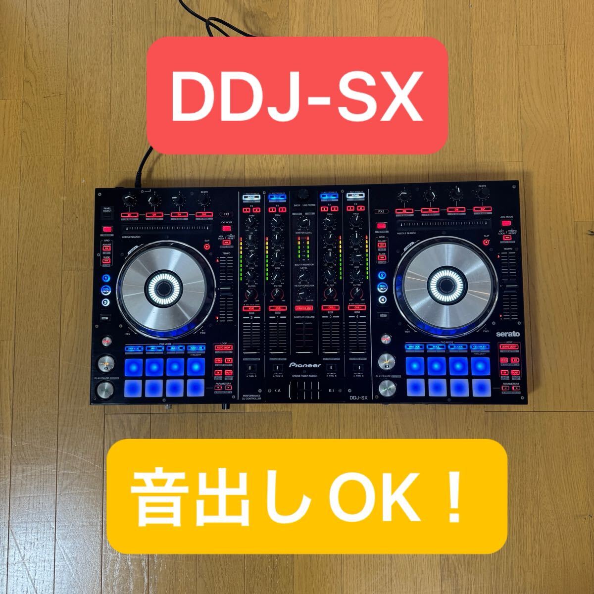 Yahoo!オークション -「ddj sx」の落札相場・落札価格 Yahoo!オークション -「ddj sx」の落札相場・落札価格
