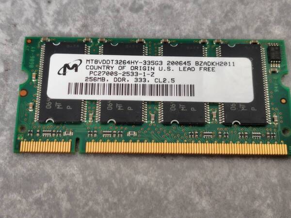 Micron★メモリーカード【 PC2700S-2533-1-Z 256MB】NEC MES259/送料込/中古