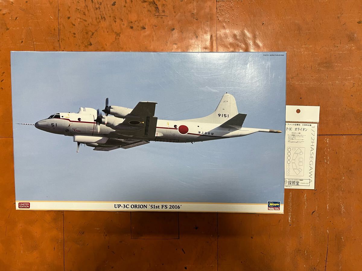 海上自衛隊　UP-3C 1/200 プラモデル Amazon | 全日空商事 1/200 UP-3C 海自 厚木 51空 対潜哨戒機