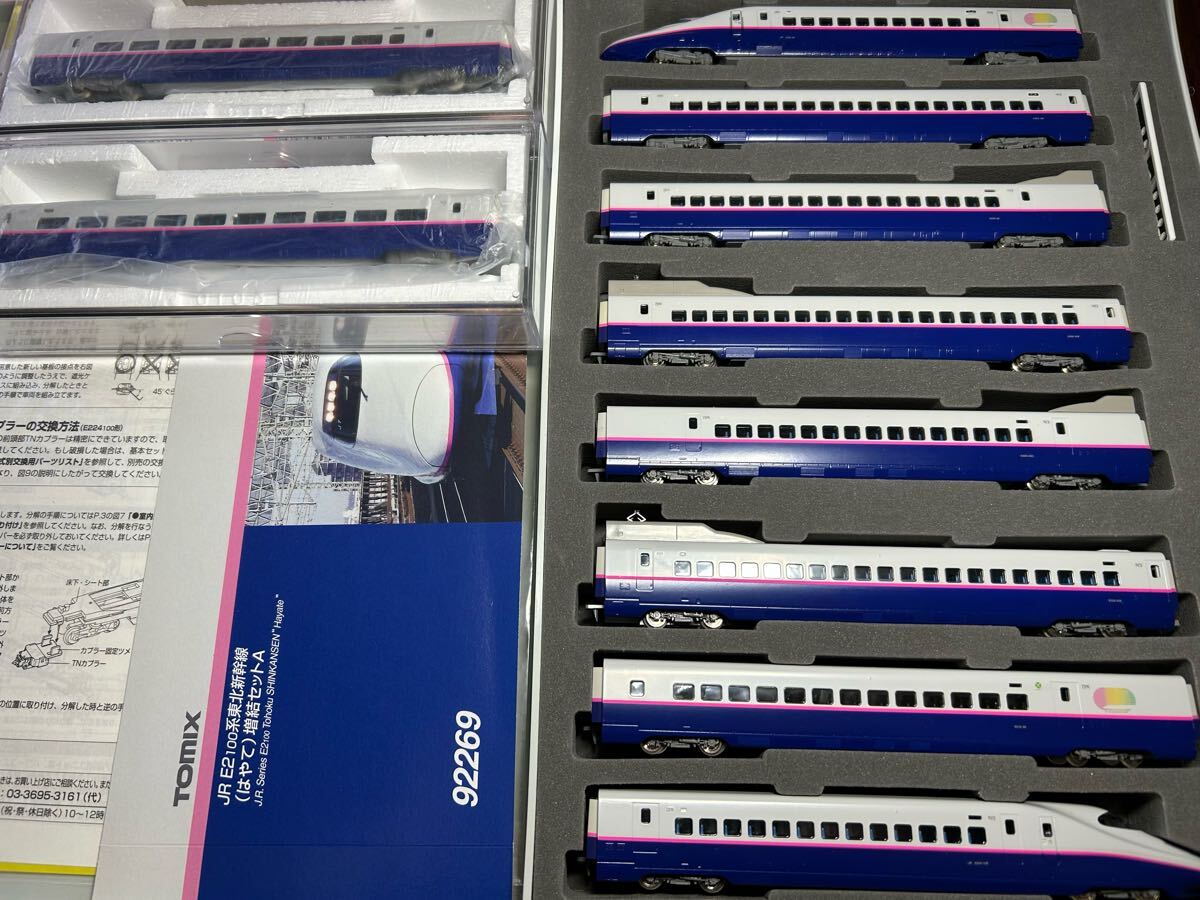 Yahoo!オークション -「100系東北新幹線はやて」の落札相場 Yahoo!オークション -「100系東北新幹線はやて」の落札相場