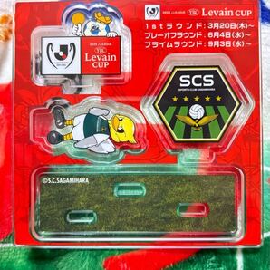 ルヴァンカップ2025 アクスタ SC相模原