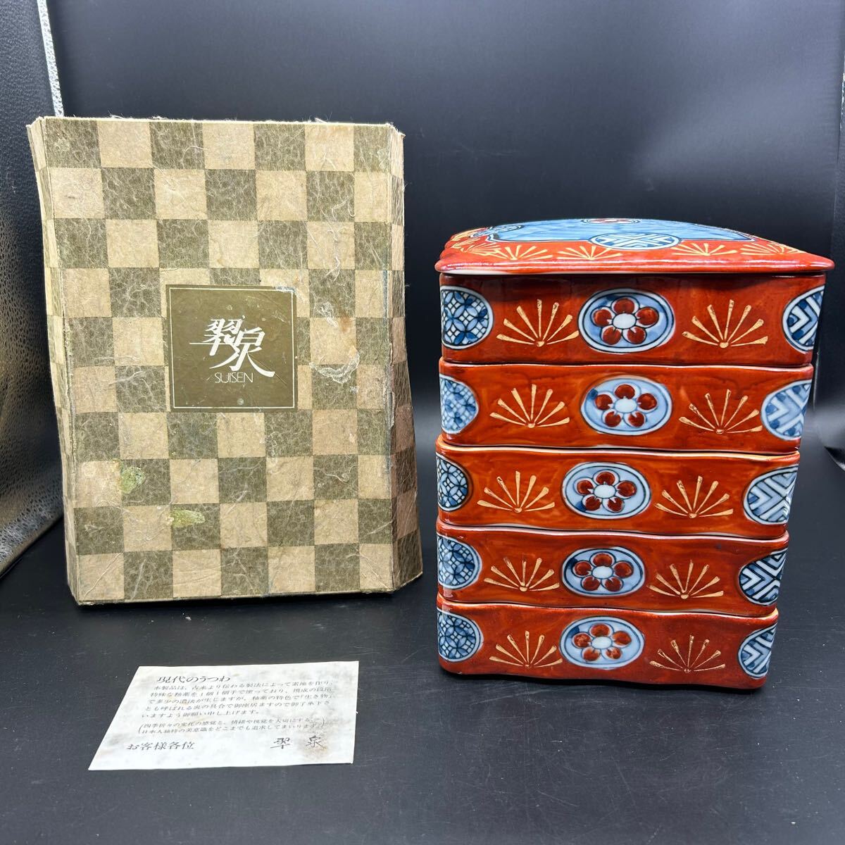 2025年最新】Yahoo!オークション -重箱 陶器の中古品・新品・未