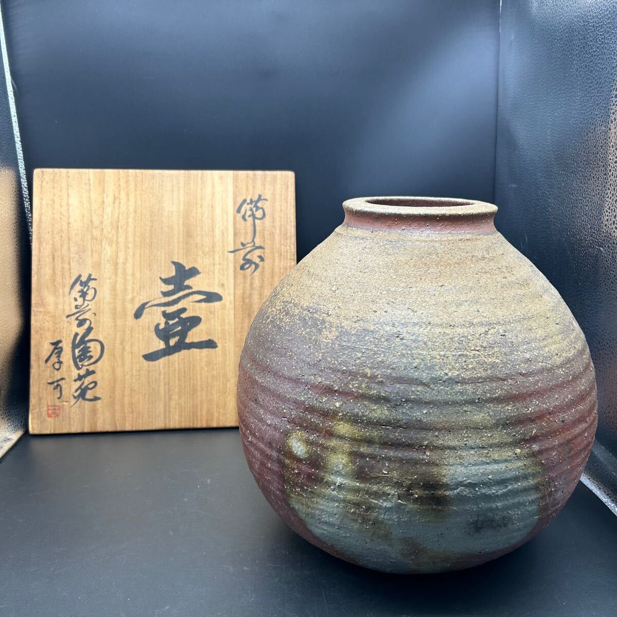 2025年最新】Yahoo!オークション -古壺の中古品・新品・未使用品一覧 2025年最新】Yahoo!オークション -古壺の中古品・新品・未使用品一覧