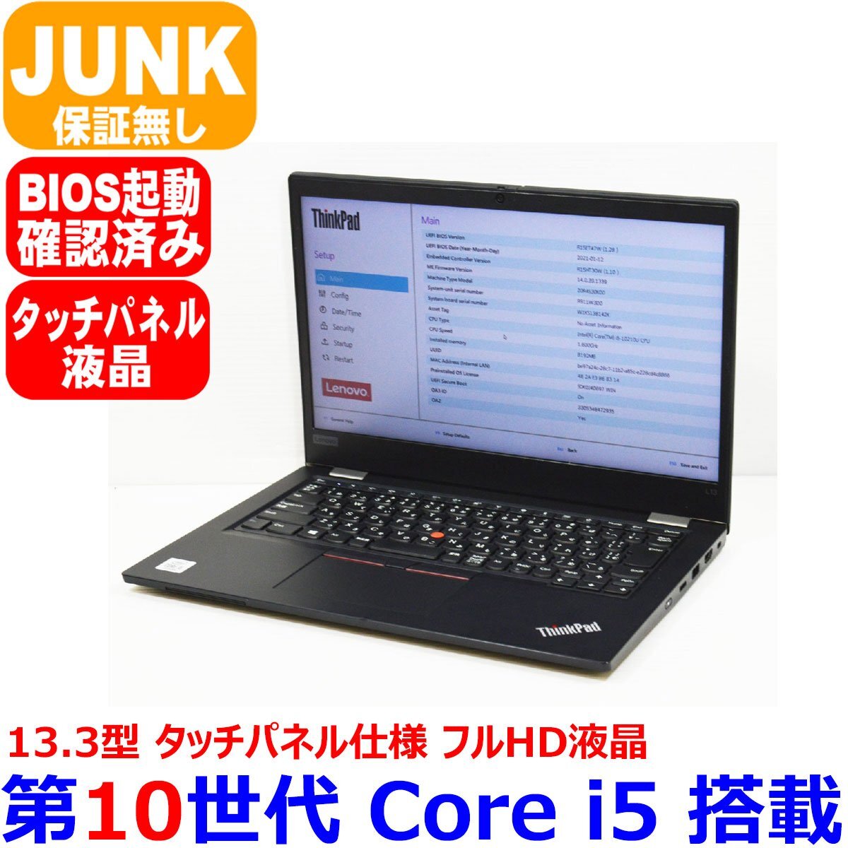 Yahoo!オークション -「thinkpad s30」(コンピュータ) の落札 Yahoo!オークション -「thinkpad s30」(コンピュータ) の落札