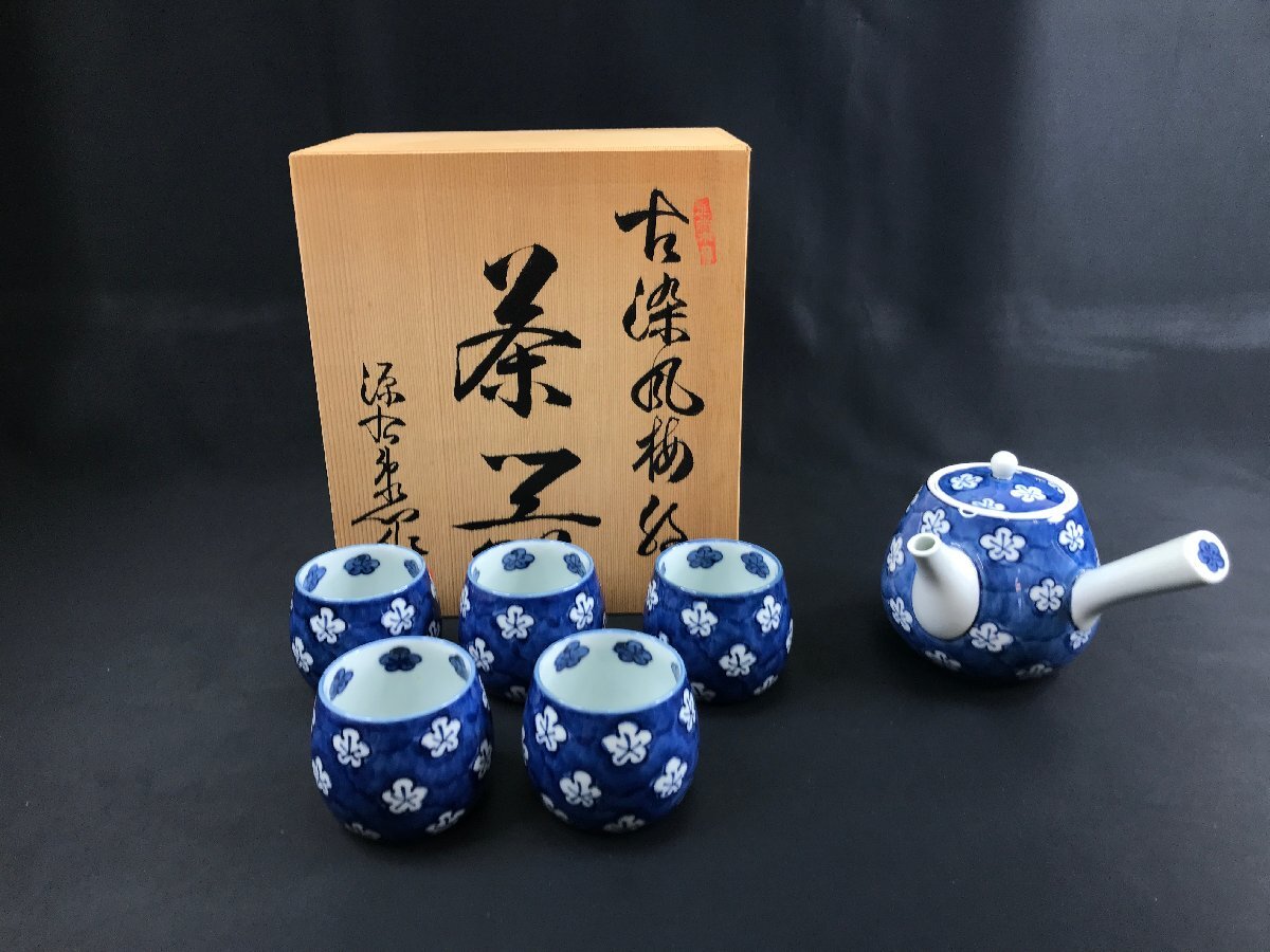 2025年最新】Yahoo!オークション -源右衛門(伊万里、有田)の中古