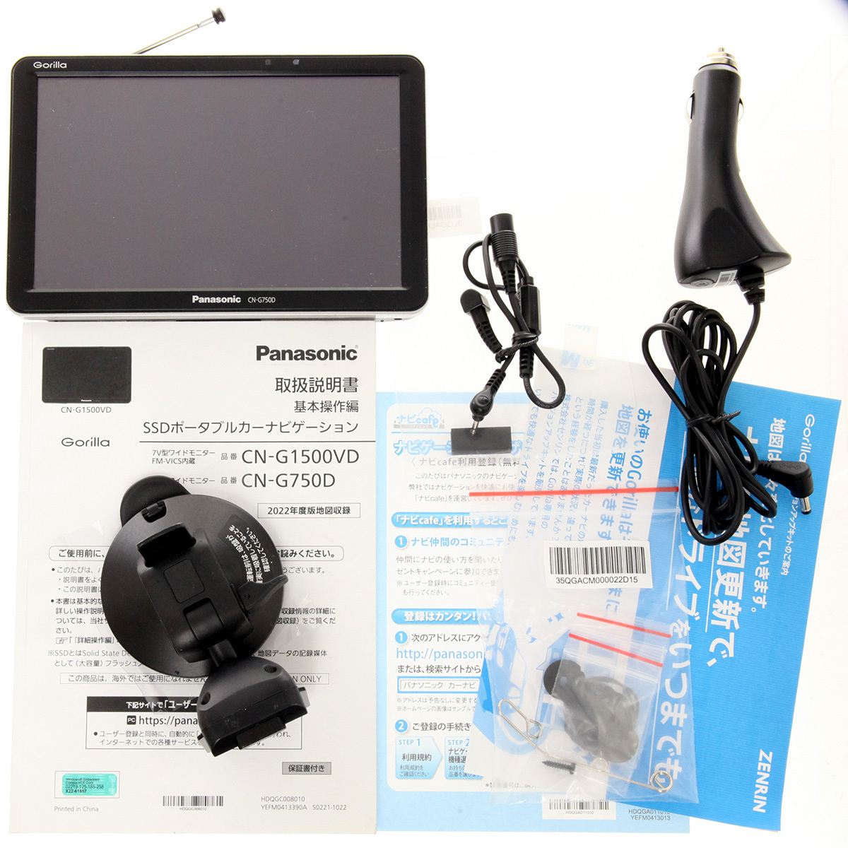 Yahoo!オークション -「gorilla cn-g750d」の落札相場・落札価格 Yahoo!オークション -「gorilla cn-g750d」の落札相場・落札価格