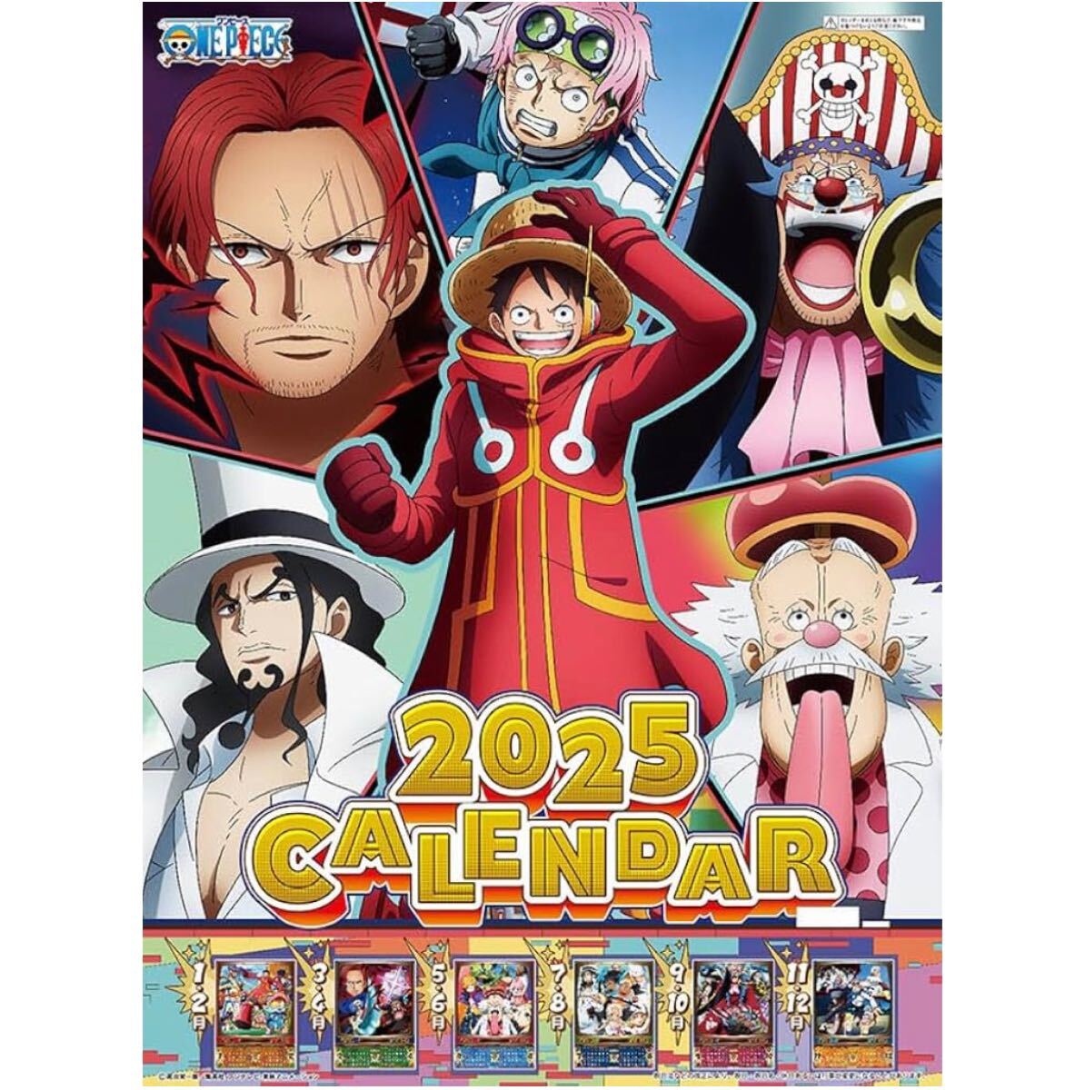未開封 One Piece ワンピース 2016年 カレンダー