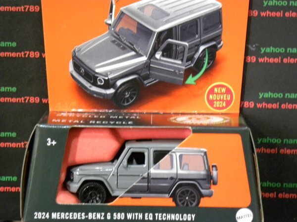 楽天市場】1／43 mercedes g500の通販
