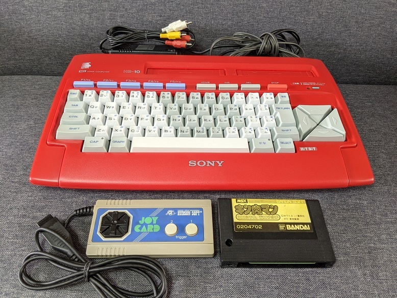 Yahoo!オークション -「msx hitbit」の落札相場・落札価格 Yahoo!オークション -「msx hitbit」の落札相場・落札価格