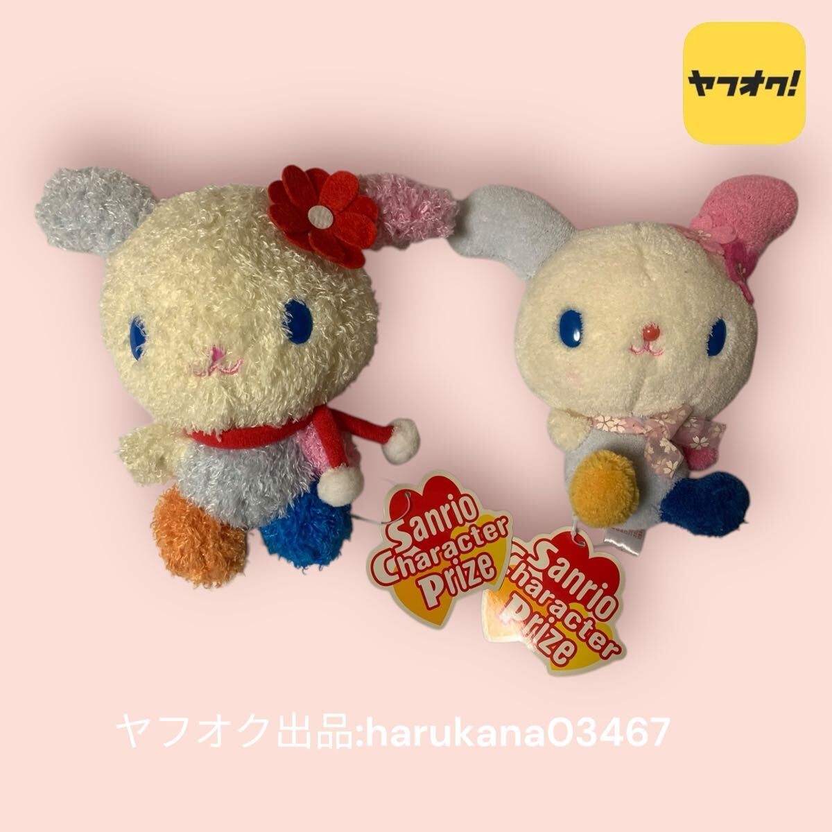 Yahoo!オークション -「ウサハナ ぬいぐるみ」の落札相場・落札価格 Yahoo!オークション -「ウサハナ ぬいぐるみ」の落札相場・落札価格
