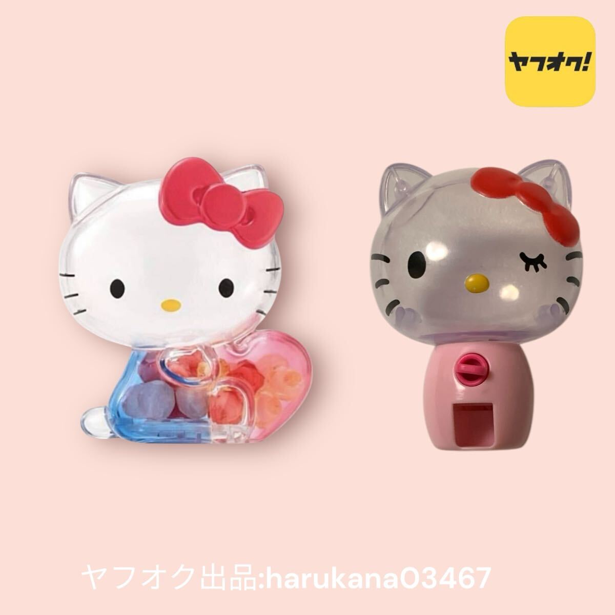 2025年最新】Yahoo!オークション -キティ おうちの中古品・新品 2025年最新】Yahoo!オークション -キティ おうちの中古品・新品