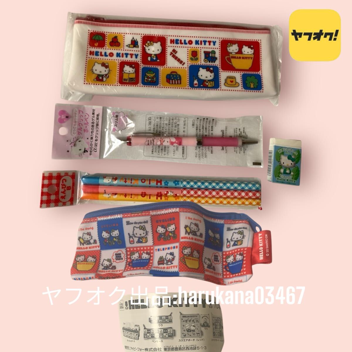 2025年最新】Yahoo!オークション -キティ 筆箱の中古品・新品 2025年最新】Yahoo!オークション -キティ 筆箱の中古品・新品