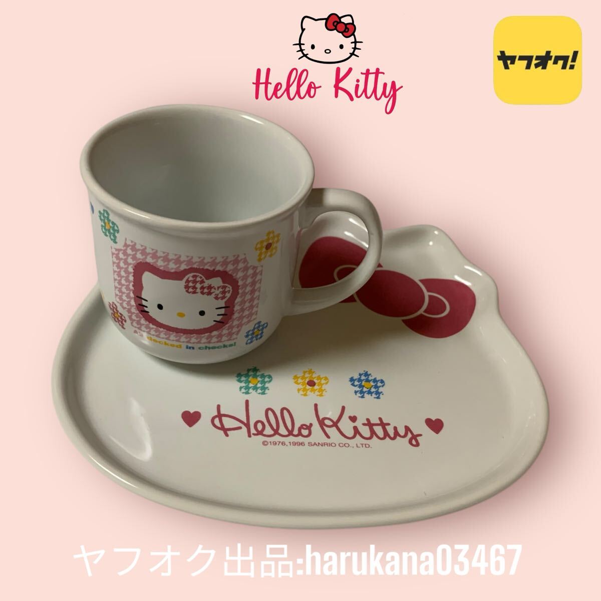 2025年最新】Yahoo!オークション -キティ 皿の中古品・新品・未 2025年最新】Yahoo!オークション -キティ 皿の中古品・新品・未