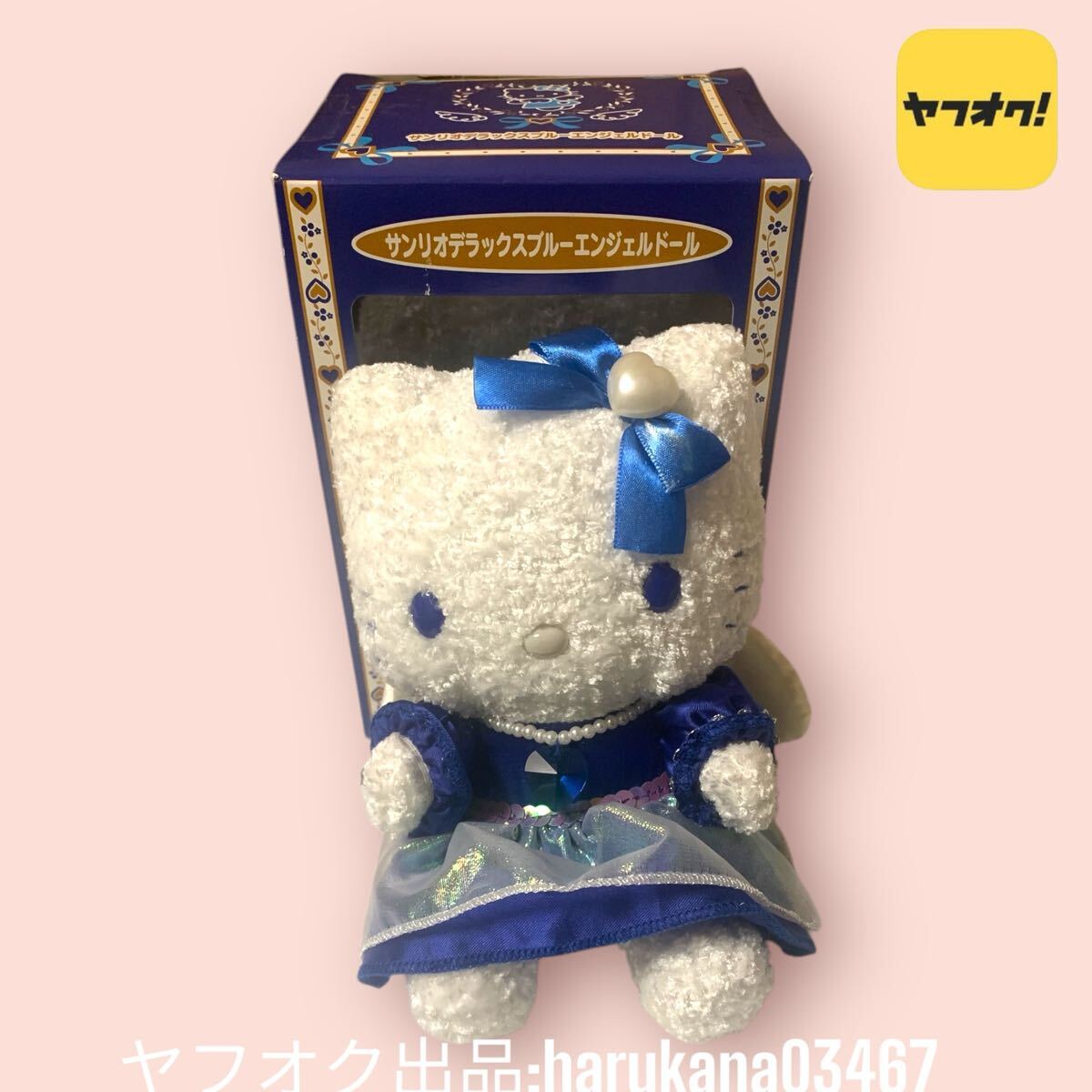 2025年最新】Yahoo!オークション -キティぬいぐるみレトロの中古 2025年最新】Yahoo!オークション -キティぬいぐるみレトロの中古