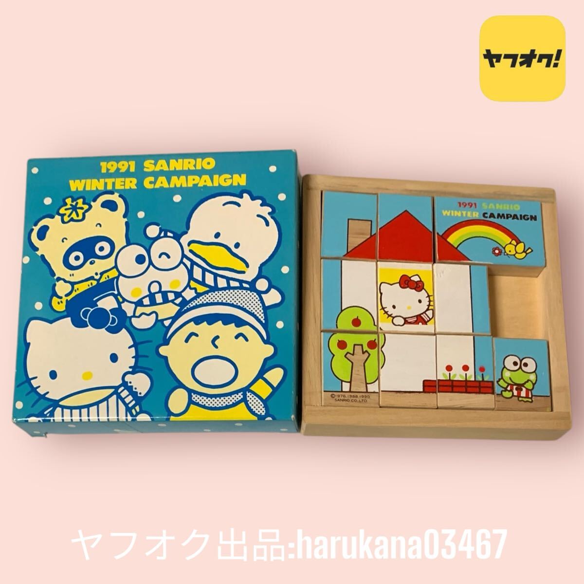 2025年最新】Yahoo!オークション -hello kitty 木製の中古品 2025年最新】Yahoo!オークション -hello kitty 木製の中古品