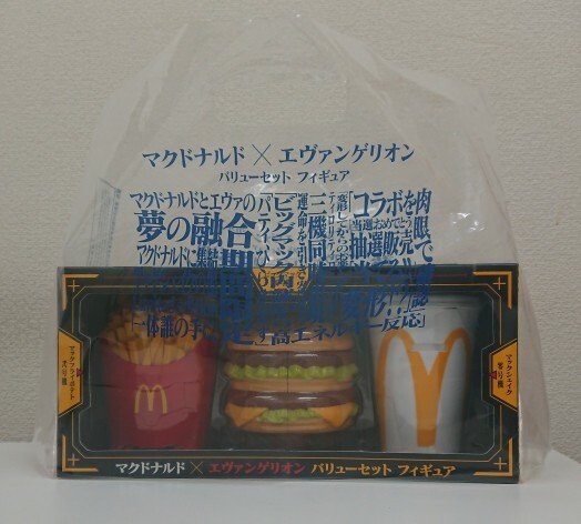 Yahoo!オークション -「マクドナルド エヴァンゲリオン Yahoo!オークション -「マクドナルド エヴァンゲリオン