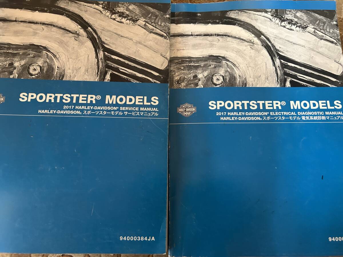 2025年最新】ハーレーダビッドソン スポーツスター マニュアル 2025年最新】ハーレーダビッドソン スポーツスター マニュアル