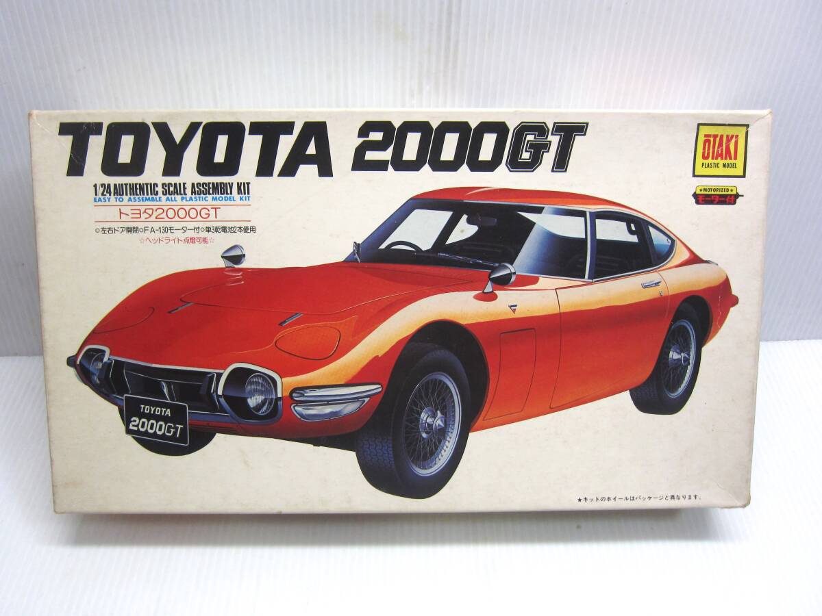 2025年最新】Yahoo!オークション -オオタキ プラモデル(自動車 2025年最新】Yahoo!オークション -オオタキ プラモデル(自動車