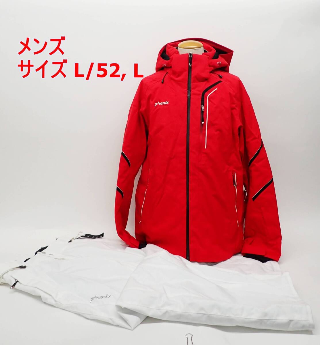フェニックス 基礎系スキーウェア 上下セット ジャケットS/パンツM 中古 2025年最新】Yahoo!オークション -スキーウェア フェニックス