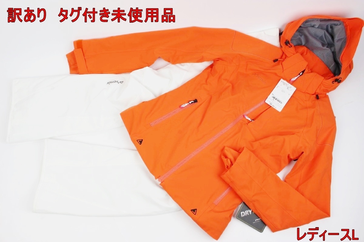 2025年最新】Yahoo!オークション -スノボウェア上下の中古品
