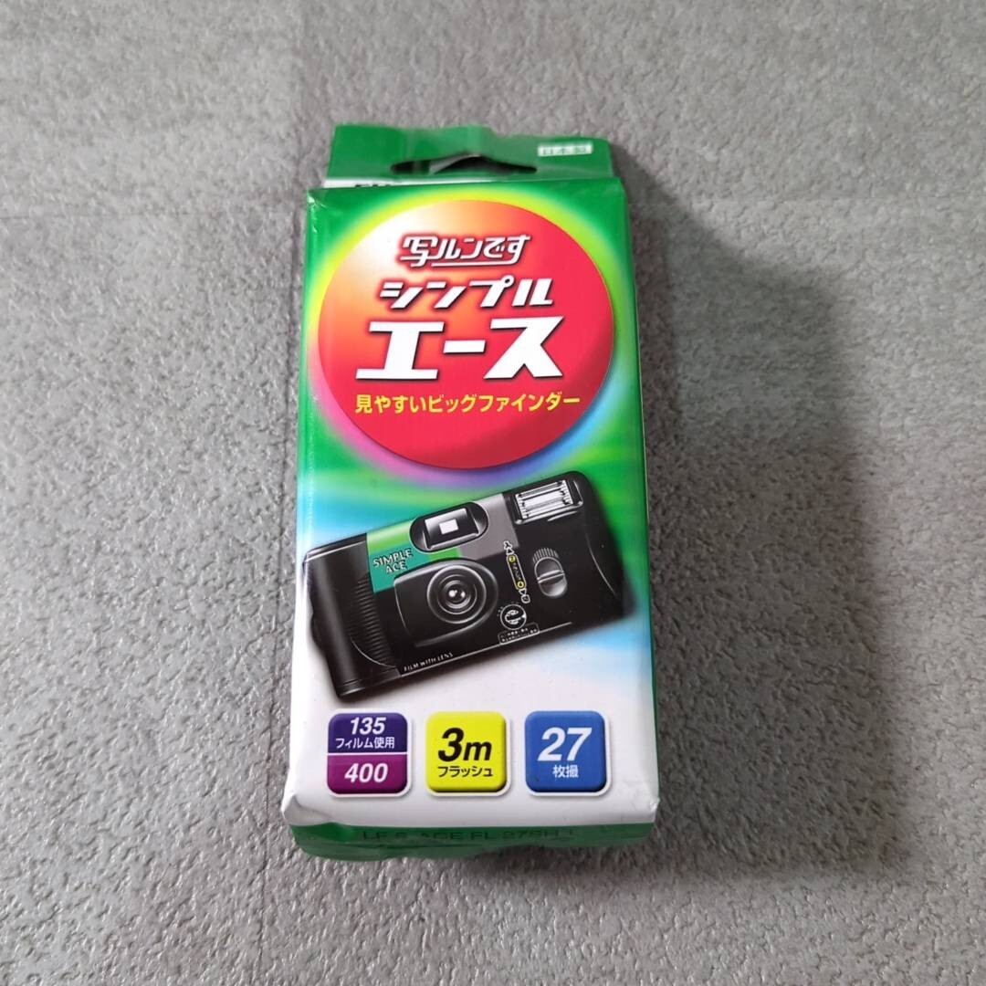 2025年最新】Yahoo!オークション -写ルンです 使い捨てカメラの 2025年最新】Yahoo!オークション -写ルンです 使い捨てカメラの
