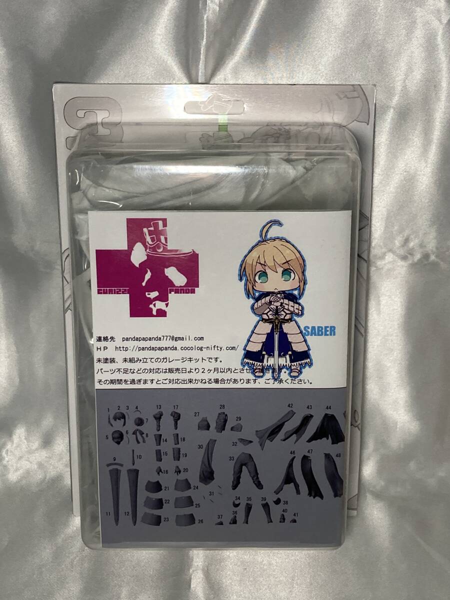 Yahoo!オークション -「セイバー ワンフェス」の落札相場・落札価格 Yahoo!オークション -「セイバー ワンフェス」の落札相場・落札価格