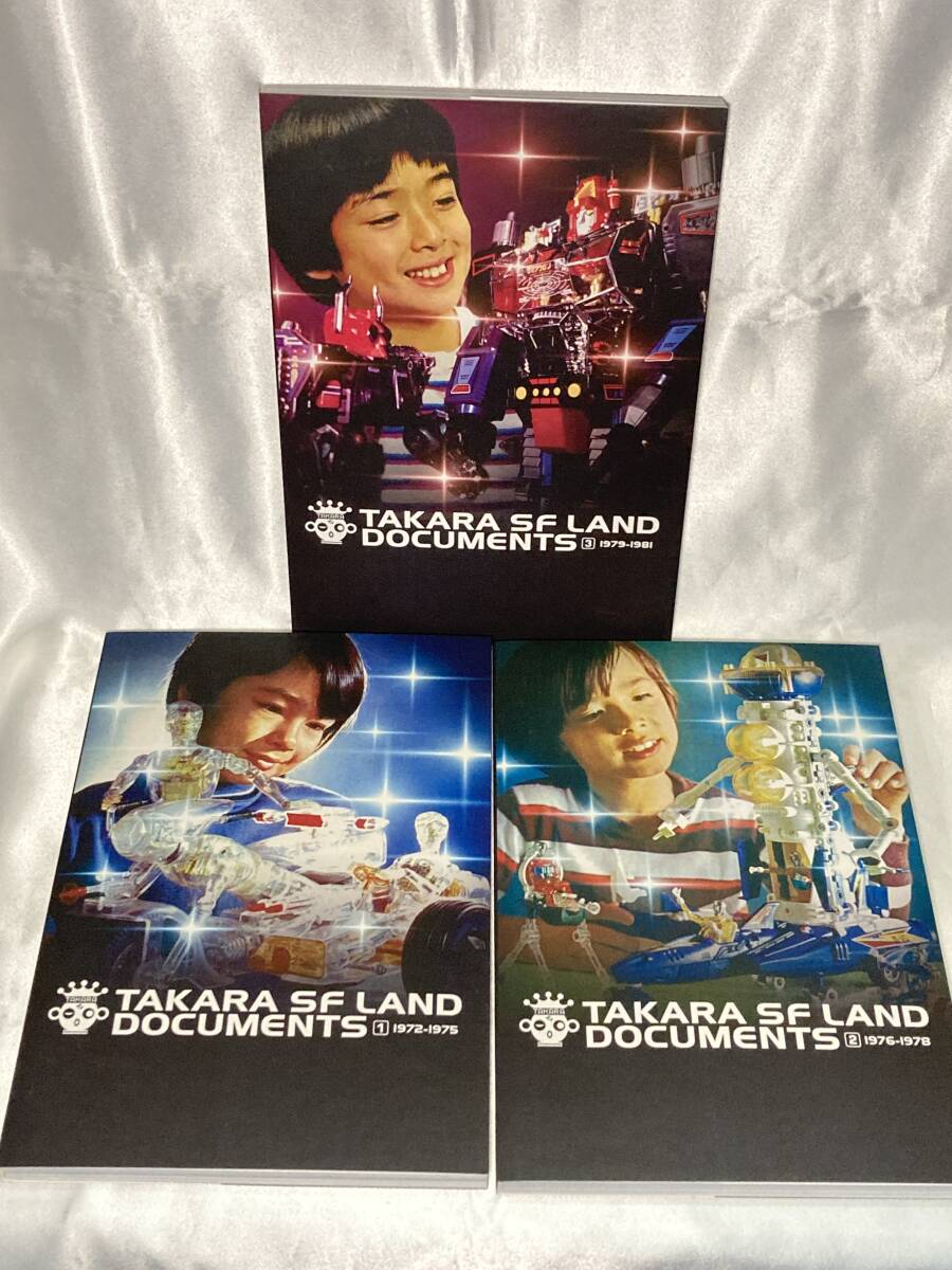 2025年最新】Yahoo!オークション -#タカラsfランドの中古品