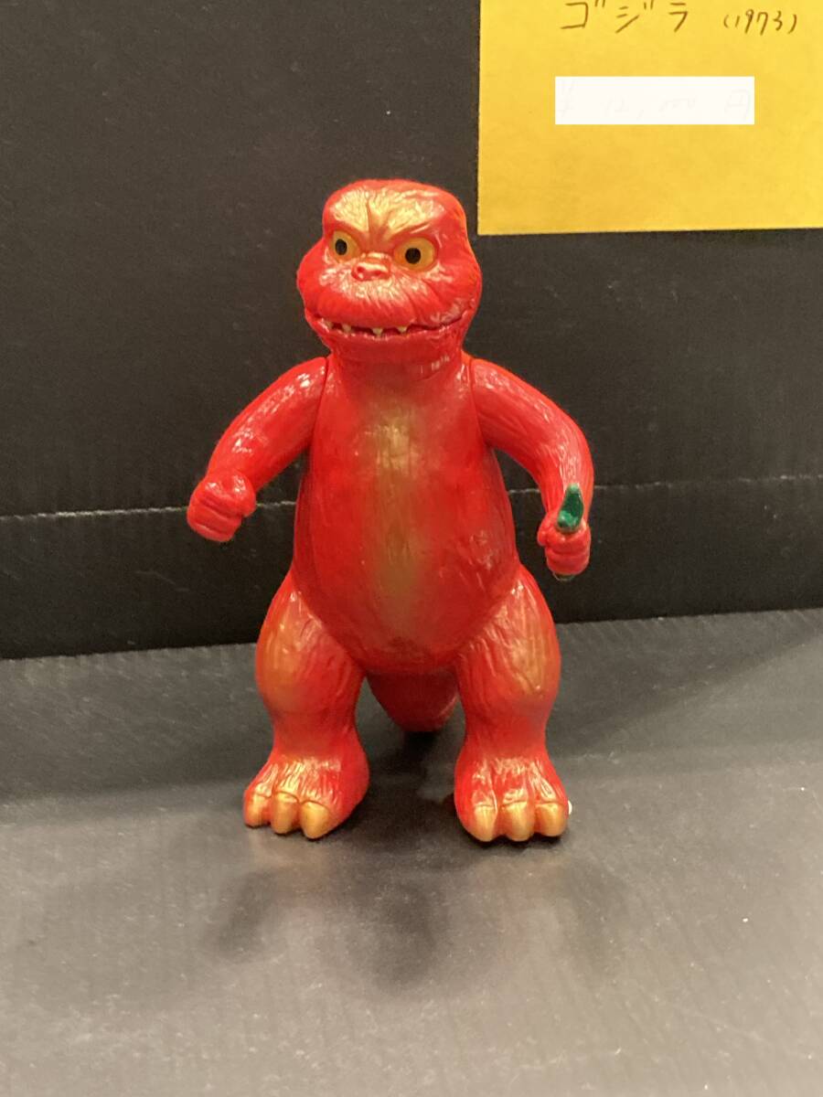 怪獣シリーズ(昭和レトロカラー)4種セット - メルカリ
