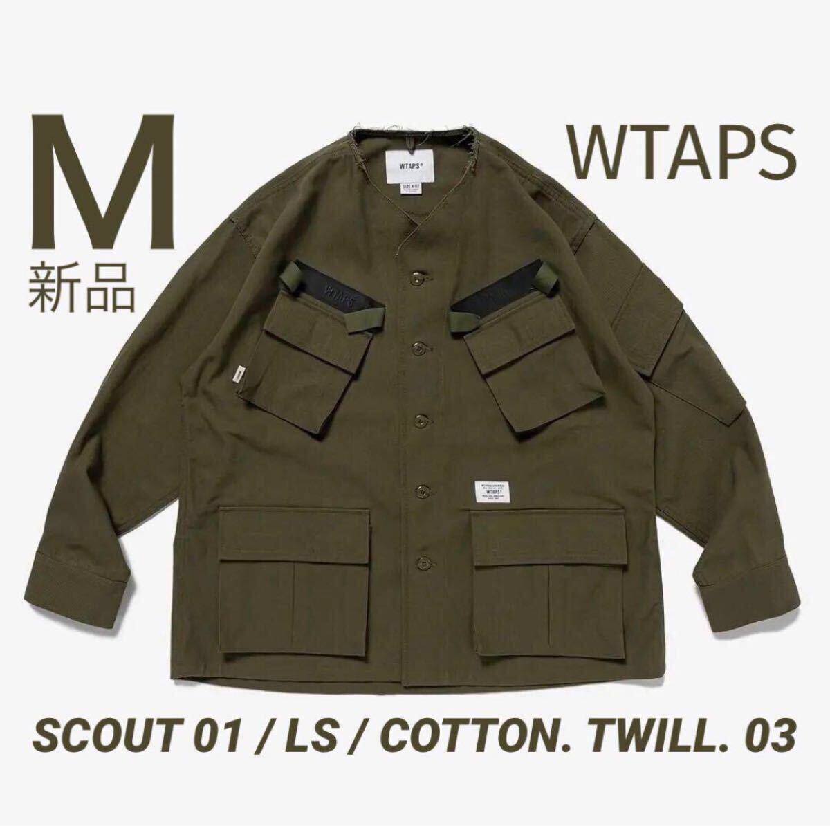 Yahoo!オークション -「wtaps scout」の落札相場・落札価格 Yahoo!オークション -「wtaps scout」の落札相場・落札価格