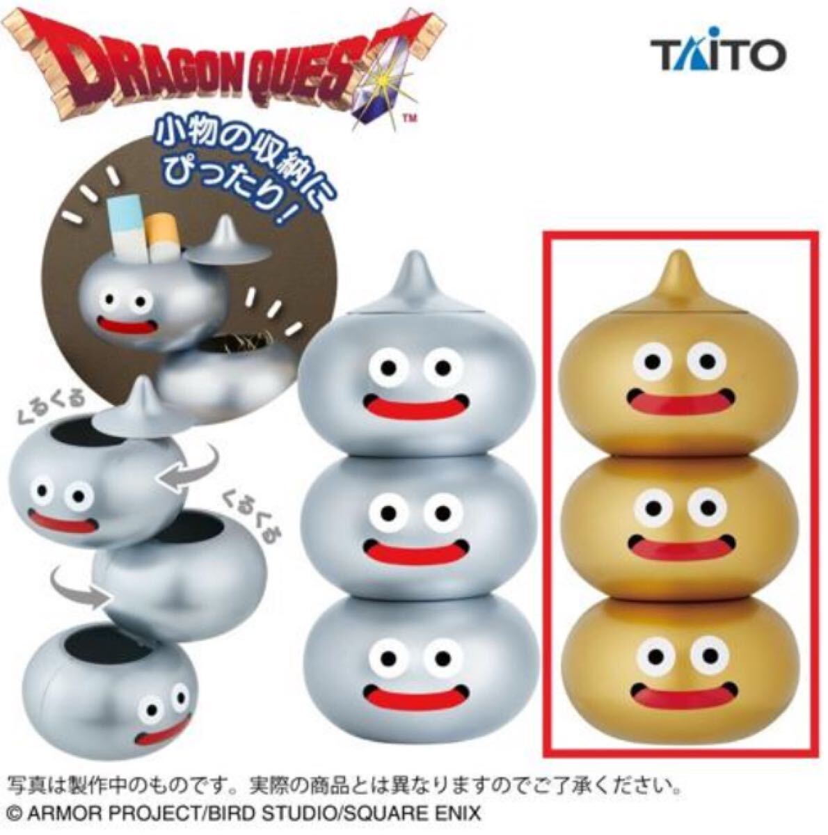 Yahoo!オークション -「ゴールデントーテム」(フィギュア) の Yahoo!オークション -「ゴールデントーテム」(フィギュア) の