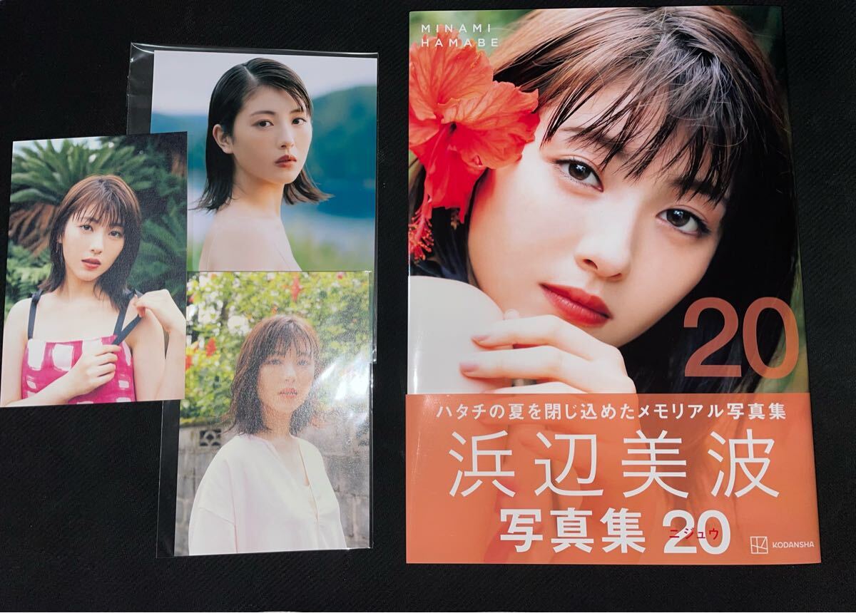 Yahoo!オークション -「美波」(サイン) の落札相場・落札価格 Yahoo!オークション -「美波」(サイン) の落札相場・落札価格