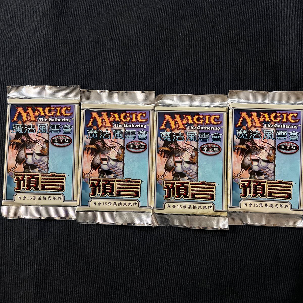 買取相場一覧】MtG｜【NEM】ネメシスのカード一覧【Cardshop Serra】