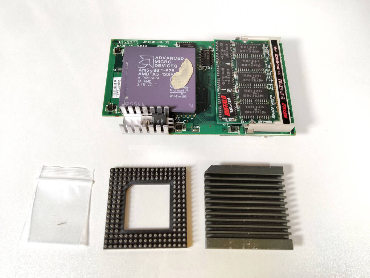 Yahoo!オークション -「enl」(PC-98) (パソコン)の落札相場