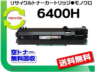 Yahoo!オークション -「トナー リコー」の落札相場・落札価格 Yahoo!オークション -「トナー リコー」の落札相場・落札価格