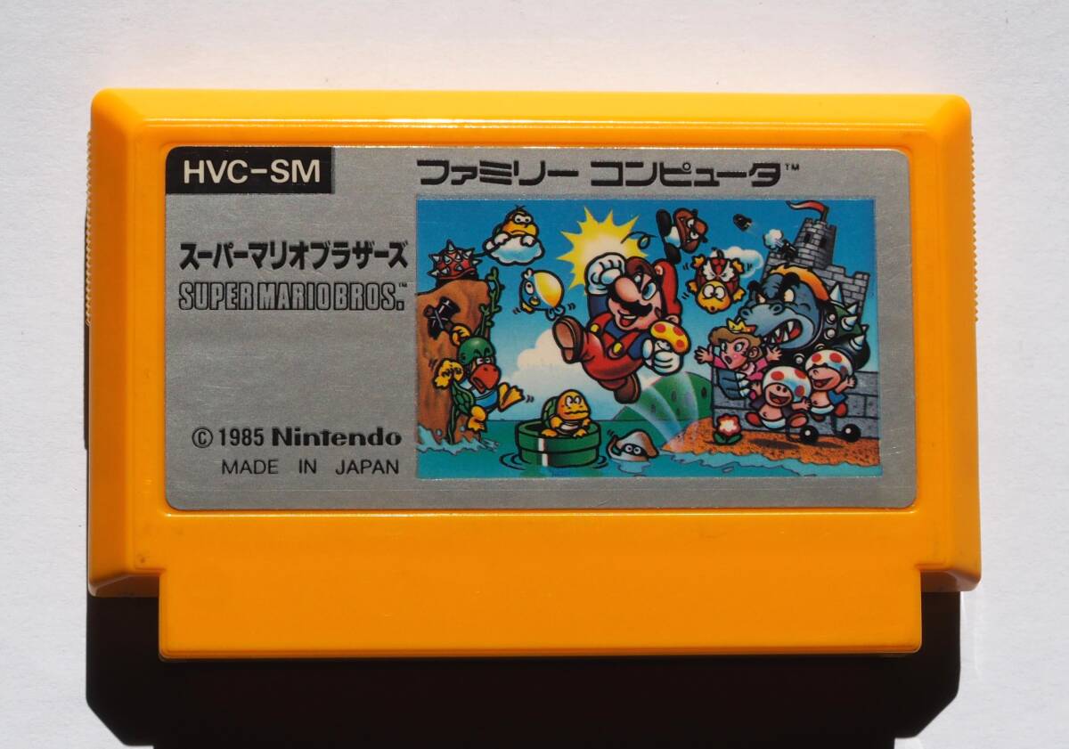 早い者勝ち❗️レア❗️貴重ファミリーコンピューター スーパー