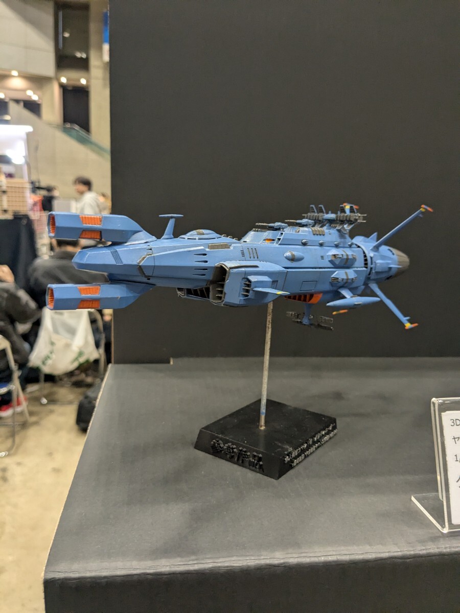 Yahoo!オークション -「ガレージキット」(宇宙戦艦ヤマト Yahoo!オークション -「ガレージキット」(宇宙戦艦ヤマト