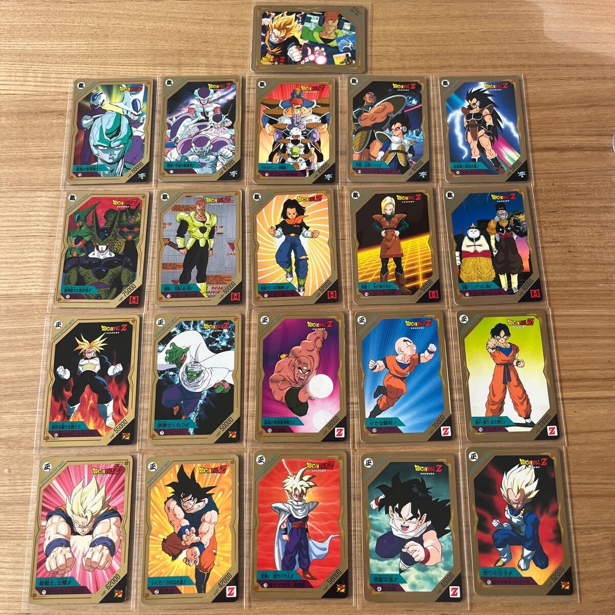 Yahoo!オークション -「ドラゴンボール スーパーバーコード Yahoo!オークション -「ドラゴンボール スーパーバーコード