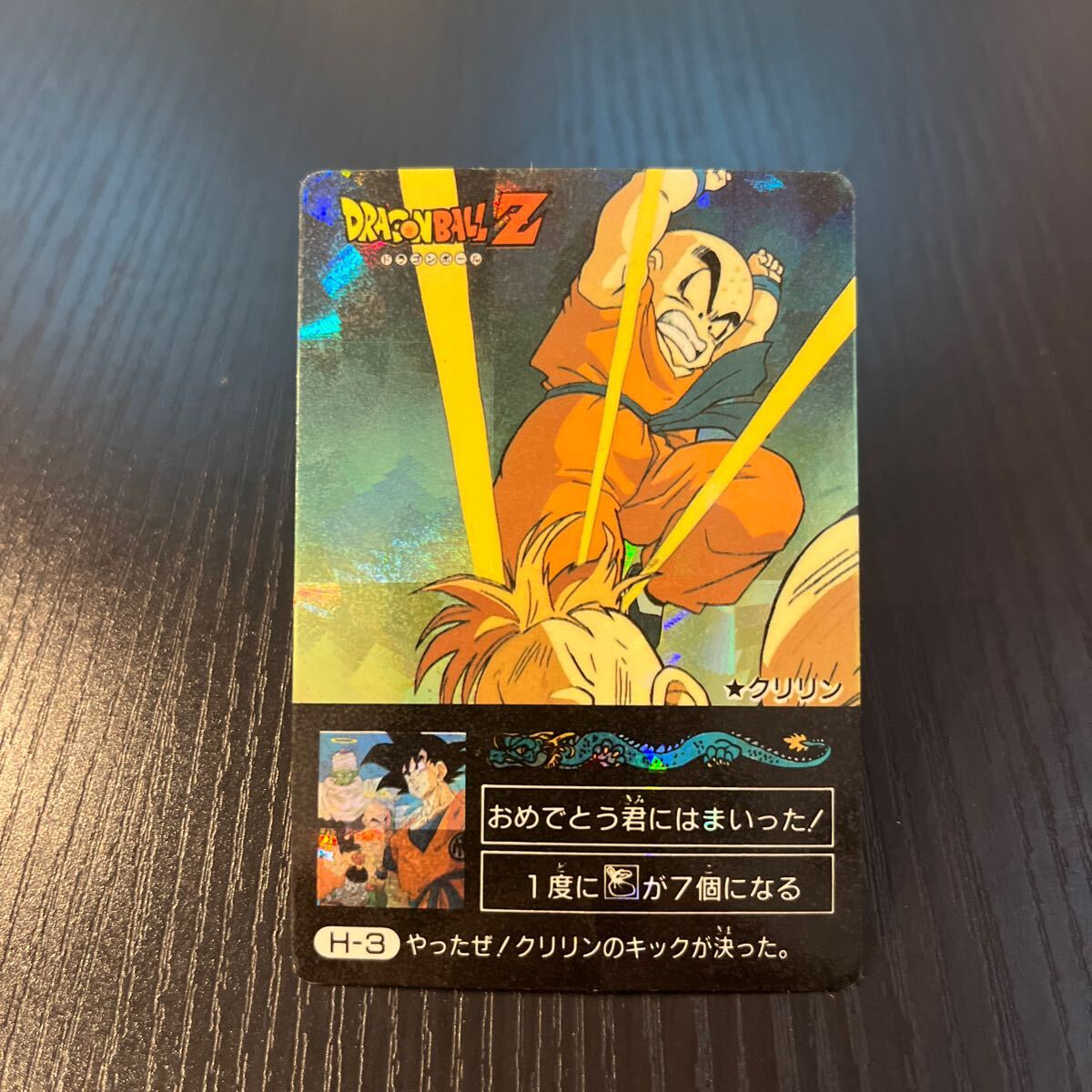 Yahoo!オークション -「ドラゴンボール アマダ ミニコロ」の落札 Yahoo!オークション -「ドラゴンボール アマダ ミニコロ」の落札