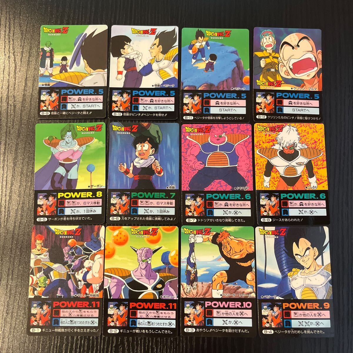 Yahoo!オークション -「ドラゴンボールミニカードダス」の落札 Yahoo!オークション -「ドラゴンボールミニカードダス」の落札