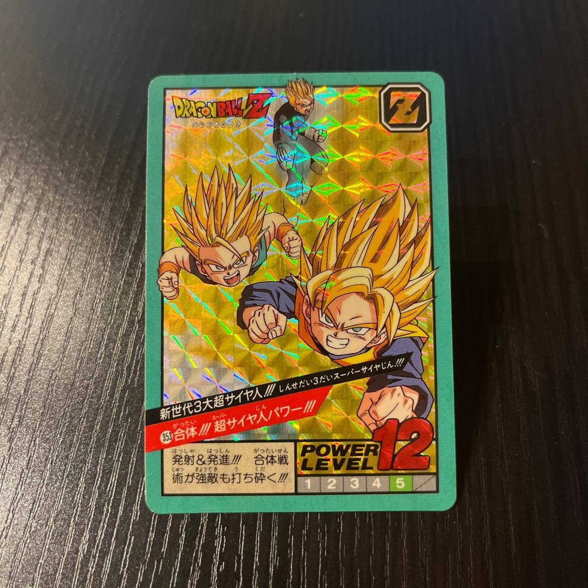 Yahoo!オークション -「ドラゴンボール 究極博」の落札相場 Yahoo!オークション -「ドラゴンボール 究極博」の落札相場