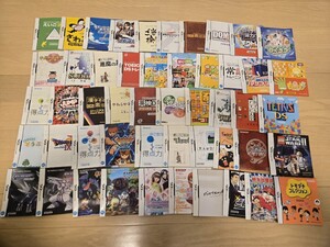 ニンテンドーDS 大量 まとめ売り【説明書のみ】ポケットモンスター ダイヤモンド パール イナズマイレブン ドラゴンクエスト レイトン 6