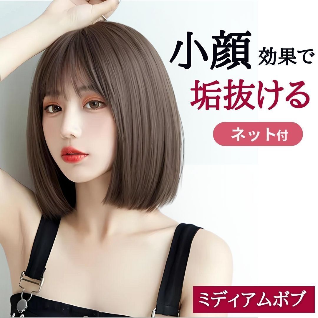 2025年最新】Yahoo!オークション -医療用かつらの中古品・新品 2025年最新】Yahoo!オークション -医療用かつらの中古品・新品