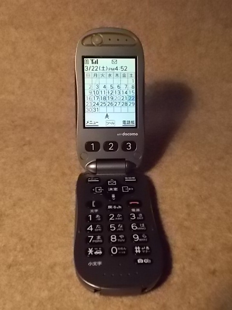 2025年最新】Yahoo!オークション -f-07aの中古品・新品・未使用 2025年最新】Yahoo!オークション -f-07aの中古品・新品・未使用