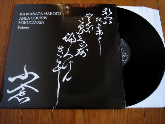 ACID MOTHER TEMPLE レコード 新品 未使用 Yahoo!オークション -「acid mothers temple」(音楽) の落札相場