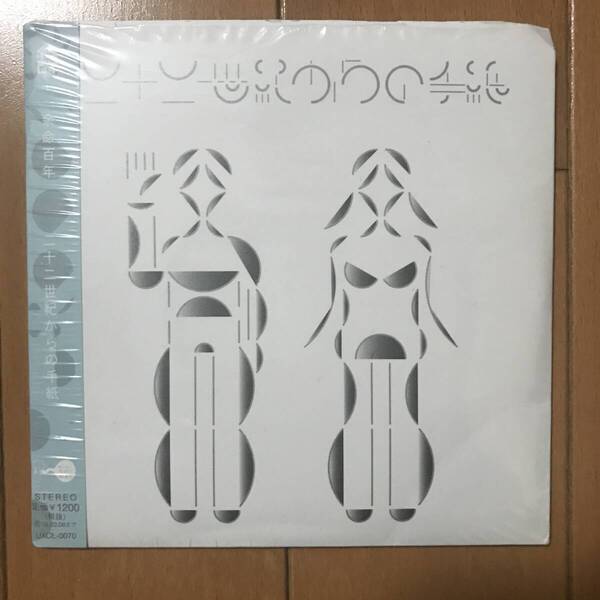 【送料無料・即決】余命百年(やまのはメンバー在籍) CD 二十二世紀からの手紙、突然少年、THIS IS JAPAN、NOT FORMAL~NEW ALTERNATIVE~
