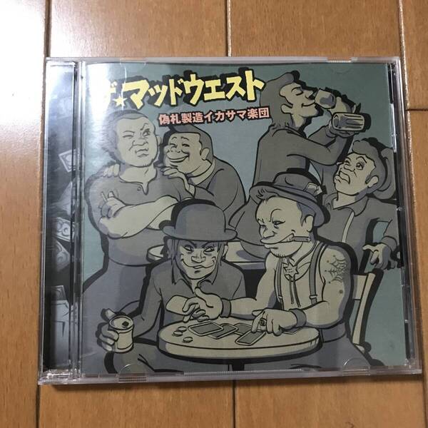 【送料無料・即決】ザ ★マッドウェスト(THE MAD WEST) CD 偽札製造イカサマ楽団
