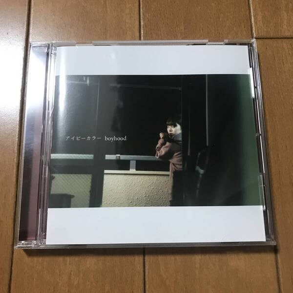 【送料無料・即決】アイビーカラー CD boyhood、Re view、WALTZMORE、イロムク、ハローモンテスキュー、TONIGHT RECORDS